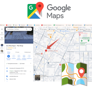 GOOGLE КАРТЫ