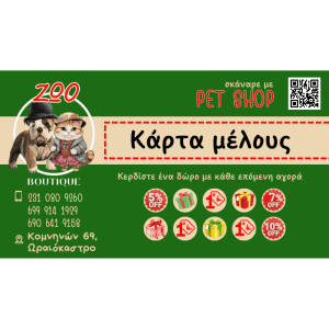 ЧЛЕНСКАЯ КАРТА