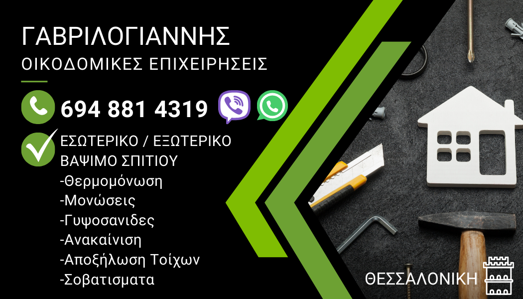 EcoBio Cleaning (1)