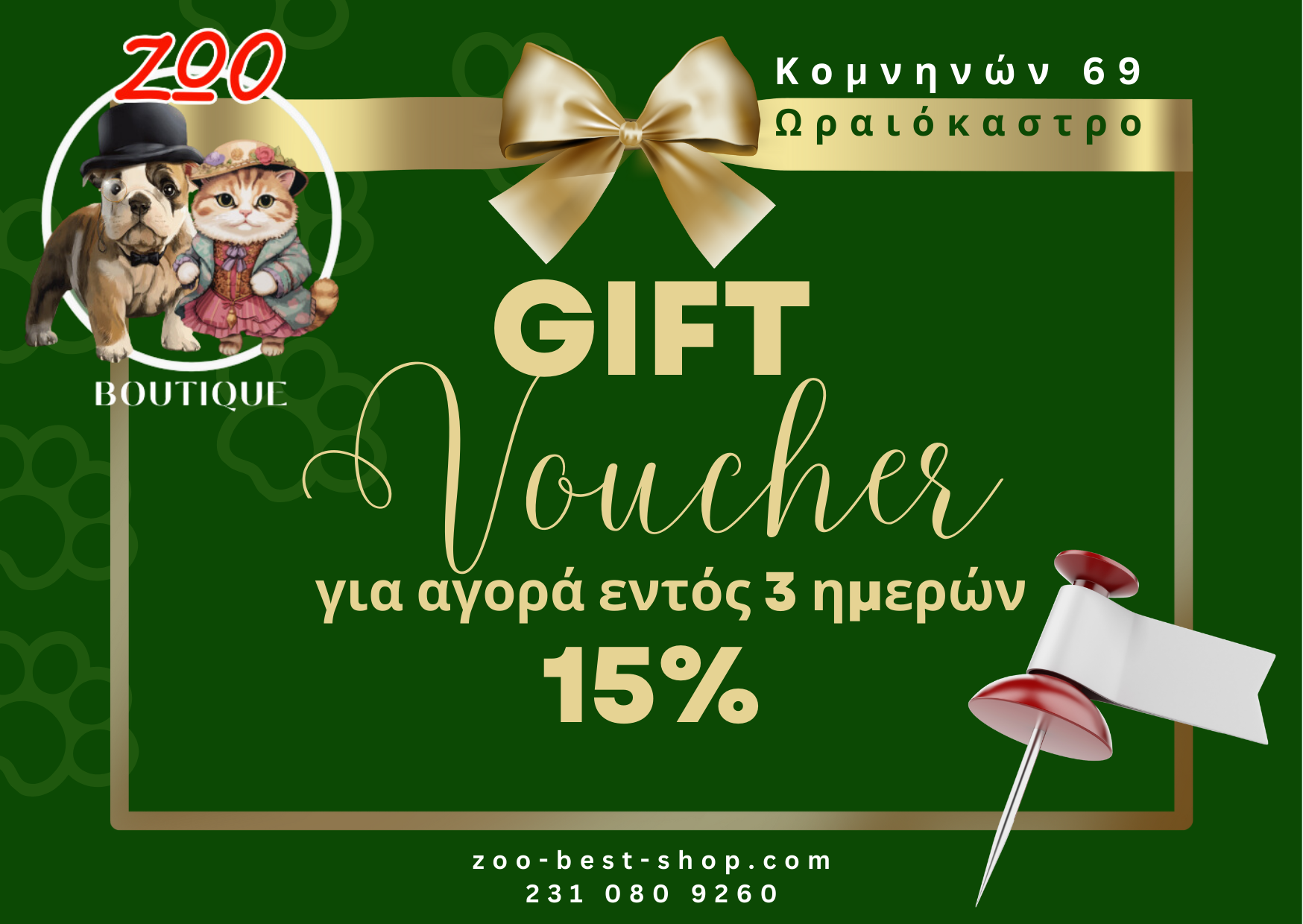 zoo-best-shop.com