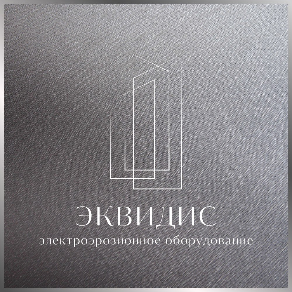 ЭКВИДИС